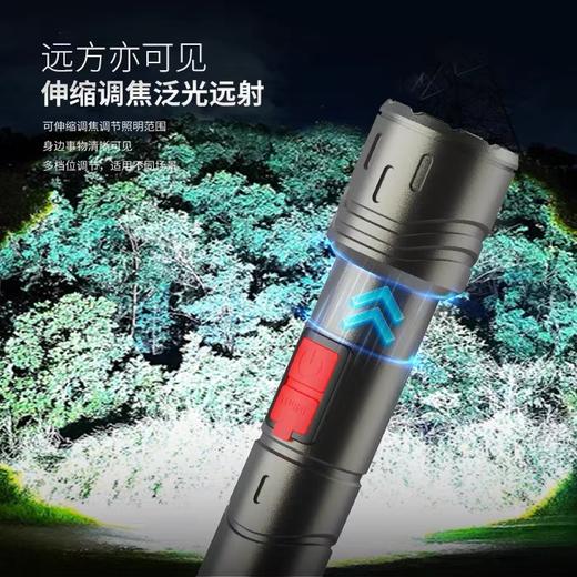 久量手电筒强光小手电 充电户外超亮变焦远射大功率长续航巡逻应急灯 便携迷你铝合金 1把 商品图2