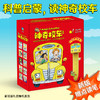 （礼盒版可选）神奇校车·桥梁书版+图画书版 商品缩略图0
