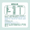 伊利畅轻低温酸奶 0添加 燕麦草莓酸牛奶250g*4 风味发酵乳  /水饮冲调 /低温奶 /低温酸奶 商品缩略图4