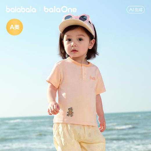 【balaOne】巴拉巴拉宝宝短袖t恤婴儿上衣2026新款柔软舒适清新萌 商品图1