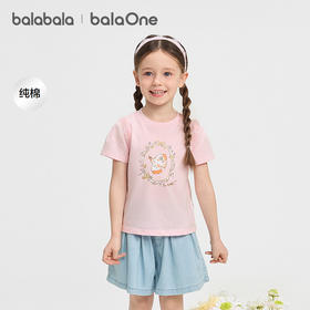 【balaOne】巴拉巴拉童装宝宝短袖t恤女童2026年新款夏装纯棉上衣