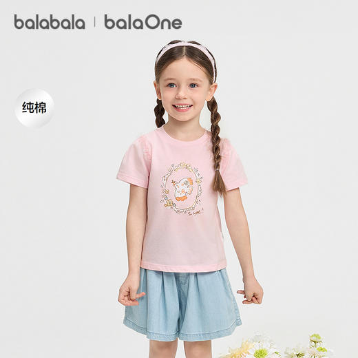 【balaOne】巴拉巴拉童装宝宝短袖t恤女童2026年新款夏装纯棉上衣 商品图0