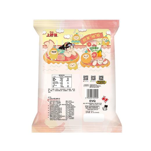 上好佳70g粉红西柚味田园薯片 商品图1