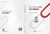 DC-DC开关电源芯片电路设计 商品缩略图3