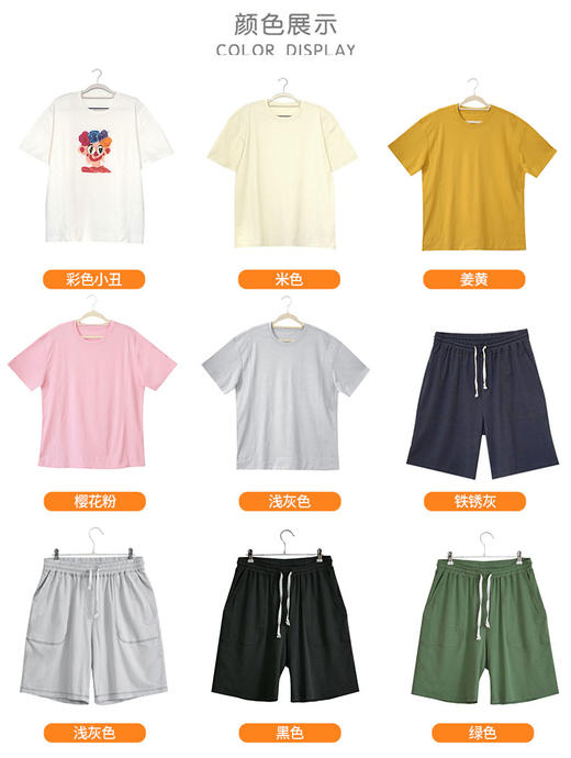 【预售6月15左右发】26年LOI罗罗定制成人短袖夏天【家居服】T恤上衣5款短裤4款 商品图10