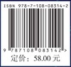 算法之问：看透数字世界的底层逻辑 商品缩略图6