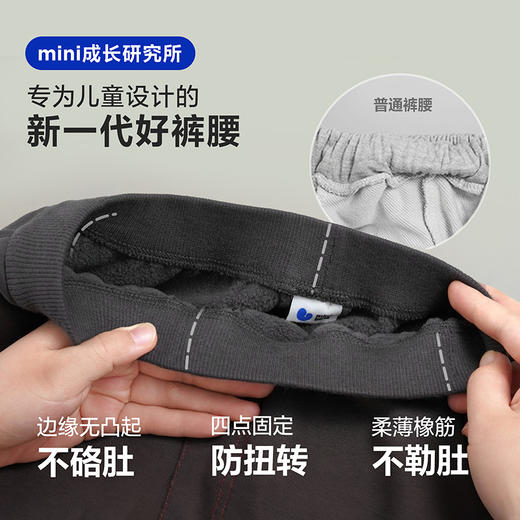 [远红外发热]迷你巴拉巴拉男女童儿童裤子冬新年抑菌内里抓绒长裤 商品图4