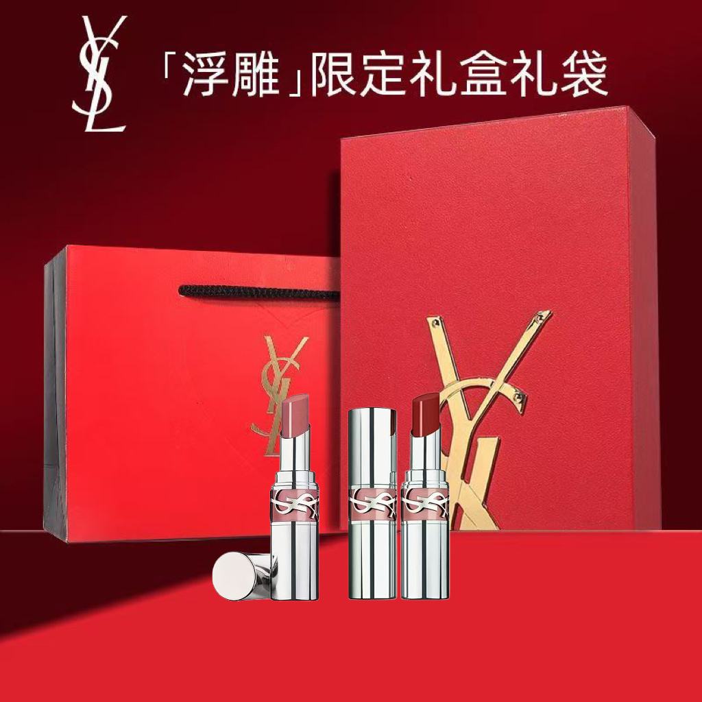 【礼盒礼袋】YSL/圣罗兰ysl粉圆管口红润唇膏 7B本色 5B透光赤茶 3B橘粉 44B口红持久滋润