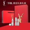 【礼盒礼袋】YSL/圣罗兰ysl粉圆管口红润唇膏 7B本色 5B透光赤茶 3B橘粉 44B口红持久滋润 商品缩略图0
