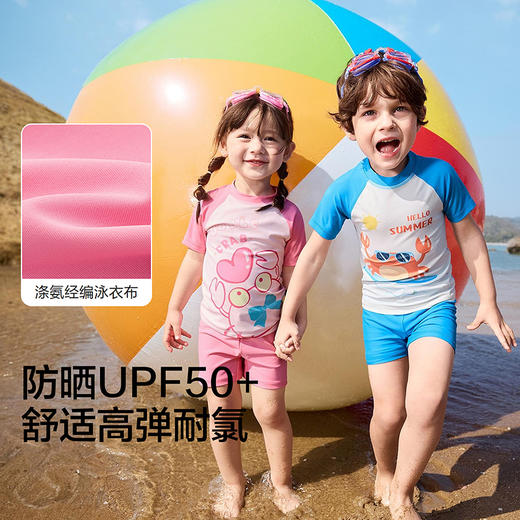 巴拉巴拉儿童泳衣男女童宝宝2026年新款分体泳装防晒耐氯泳衣裤 商品图3