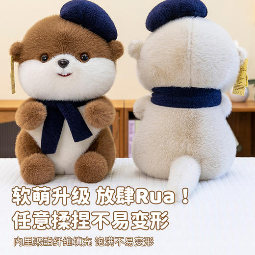 超萌河狸公仔 商品图4