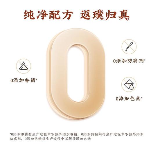 九阳燕窝银耳食养豆浆粉120g 商品图1