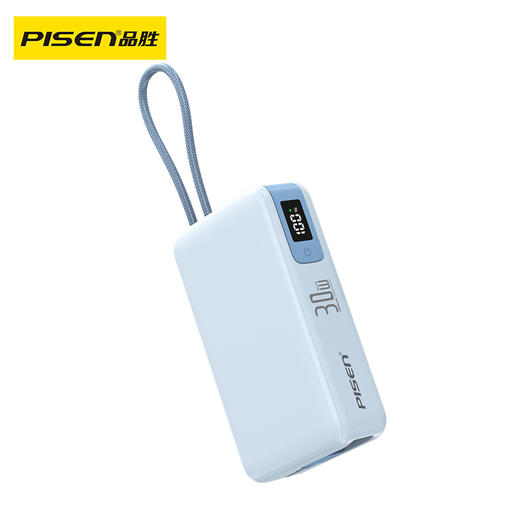 品胜 30W/45W便携双自带线快充电宝10000毫安 /20000毫安 支持PD快充迷你挂绳移动电源苹果17充电 商品图9