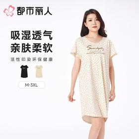 都市丽人睡衣女士睡衣薄家居服40支TC拉架睡衣女士棉质短袖裙女装睡裙LHC6D6