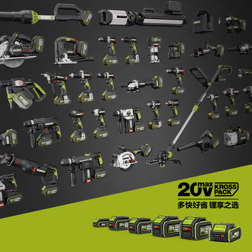 威克士20V锂电4.0Ah 全极耳电池包WA3276 商品图5