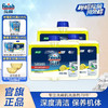 finish亮碟洗碗机机体专用清洁剂液250ml*3去油污防水垢除味清新 商品缩略图0