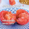 沃野有机番茄/西红柿（基地直发-顺丰包邮） | 3斤/4.5斤装，来自陕西咸阳，生产者：郑力行【合作生产，公平贸易】 商品缩略图0