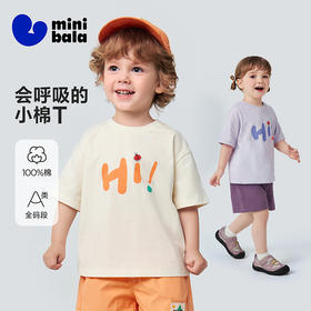 【纯棉】迷你巴拉巴拉男女宝宝短袖T恤柔软透气可爱字母上衣26夏
