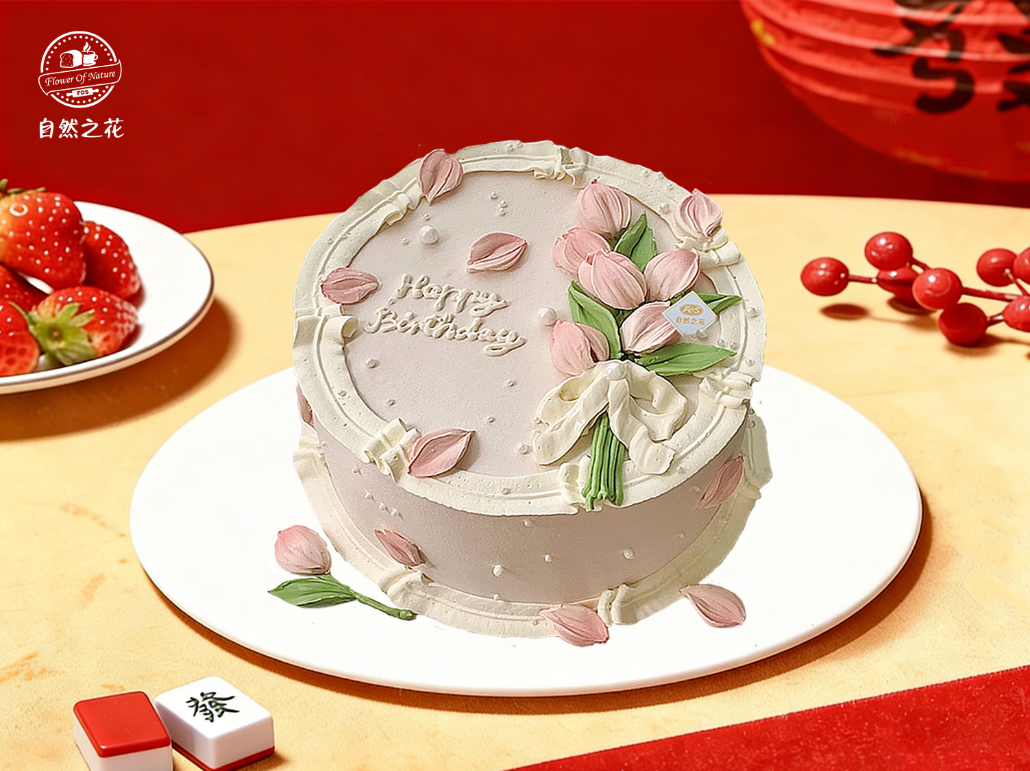 【春日序曲】健康少糖更好吃，新鲜现做