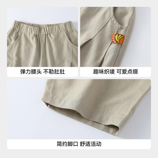 【实体店同款】男女童全腰梭织长裤夏季新款安奈儿童装XM626189 商品图4