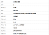 【95新】LV路易威登M41241老花小号拼红色传奇pallas BB手提单肩包女士280326NJS06 商品缩略图9