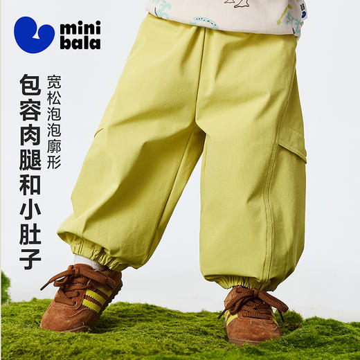 【不勒裤】迷你巴拉男女童宝宝长裤2026春挺阔不易沾湿不勒肚裤子 商品图1
