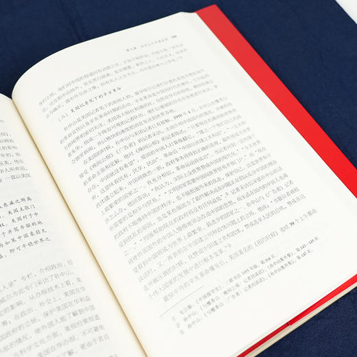 梁碧莹《飘忽不定：中美关系的历史考察》 商品图5