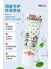 白菜价【发5支】 原装进口，德国玛瑞宝儿童牙膏，青少年专用 商品缩略图7