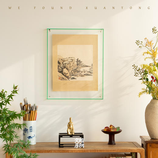 暄桐文房《弘仁山水册》教练日课 教材 商品图3