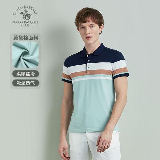 【直发】圣大保罗短袖POLO衫PS23KT557M 商品图0