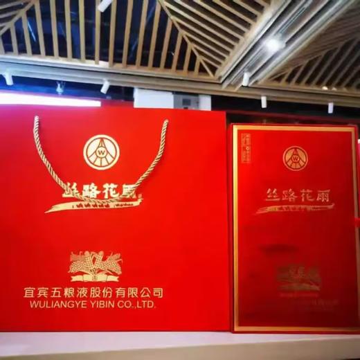 五粮液 丝路花雨 浓香型白酒 52度 500ml*6瓶整箱 商品图6