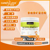² 【美国原装进口小象不含奶基的多维多矿】富含多种维生素 3种益生菌+2种益生元 2.5g*30包/罐 HM02-CRMM-YS 商品缩略图0