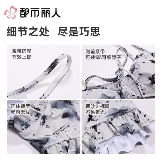 都市丽人女士泳衣印花网布一体式泳衣连体泳衣LSC3M1 商品图3