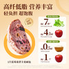 【限时一口价20.9元】蓝莓桑葚全麦面包500g 商品缩略图4