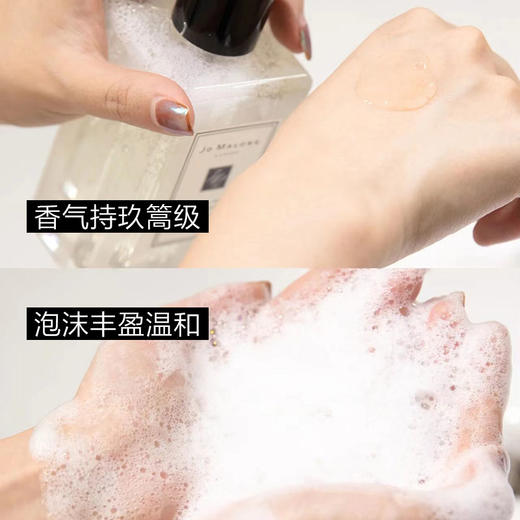 JOMALONE祖玛珑英国梨/蓝风铃香氛身体润肤乳液 250ml/沐浴露250ml（CDF） 商品图2