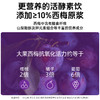 多燕瘦益生元西梅活酵素饮 商品缩略图3