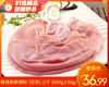 精选新鲜猪肚（已洗）/1个（600g±50g） 商品缩略图0