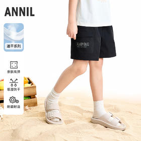 【实体店同款】男童全腰梭织中裤夏季新款安奈儿童装AB626160
