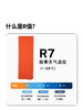 牧高笛狮子3.9气垫防潮垫户外地垫露营隔凉垫隔潮轻量化高r值睡垫 商品缩略图0