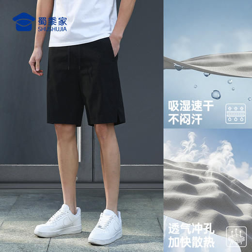 【棉感轻量吸湿速干运动短裤】透气清爽休闲短裤速干五分裤子KT601 商品图3
