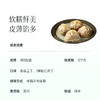 【扬州30年老师傅手工制作 软糯鲜美 纸皮烧卖】拳头大小 皮薄馅多 早餐、下午茶饱腹解馋 商品缩略图2