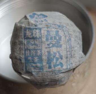 【产地溯源】2026曼松王子山 | 甜润细腻 小叶种混采/醇厚饱满 大叶种混采/古树挑采7g/50g/200g 普洱生茶 商品图4