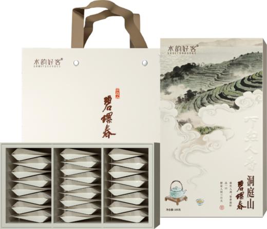 洞庭山碧螺春绿茶（一级） 商品图0