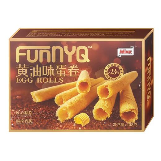 【休闲零食】Mixx 原味蛋卷/黄油味蛋卷 208g/盒 商品图4