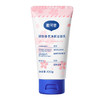 【樱花系列】戴可思樱韵香氛净颜洁面乳100g♥ 商品缩略图5