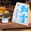 女人的“散气茶”！清爽甘甜、身心舒畅！春夏五虎一级茉莉花茶 150g/袋 广西横县产地 烘青绿茶窨制 花香浓郁 商品缩略图9