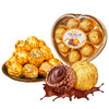 【层层滋味！多重口味】刻凡84g巧克力脆心球休闲食品网红零食婚庆喜糖（代可可脂）。xb 商品缩略图4