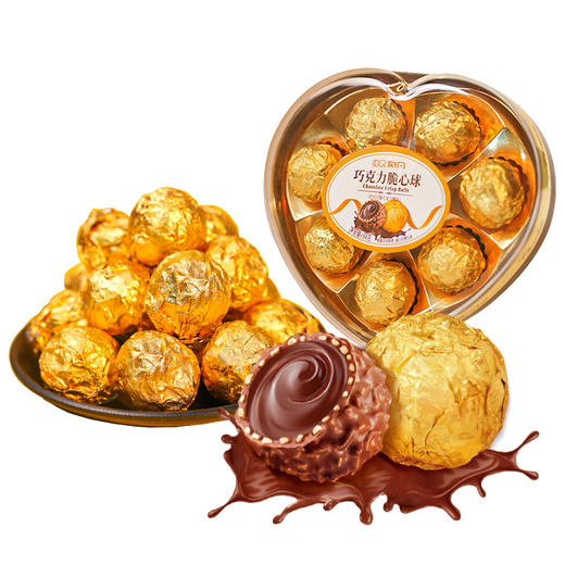 【层层滋味！多重口味】刻凡84g巧克力脆心球休闲食品网红零食婚庆喜糖（代可可脂）。xb 商品图4