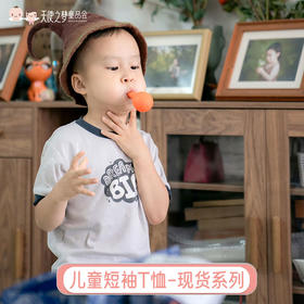 【现货】往年集合款LOI罗罗定制儿童落肩款基础款插肩款短袖夏天T恤上衣