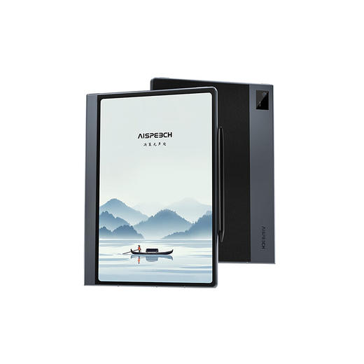 思必驰 智能办公本 AINOTE-X5 pro 商品图3